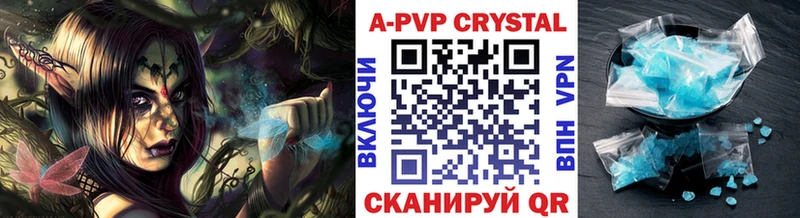 Alpha PVP кристаллы Нижнеудинск