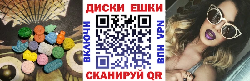 МЕГА ONION  цена наркотик  Нижнеудинск  ЭКСТАЗИ Дубай 