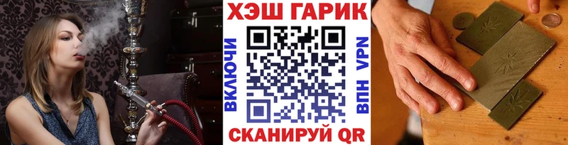 цены наркотик  Нижнеудинск  ГАШ убойный 