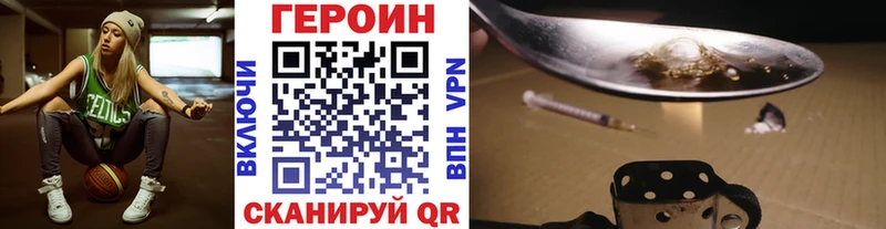 blacksprut онион Нижнеудинск Героин белый