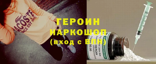 apvp Бронницы