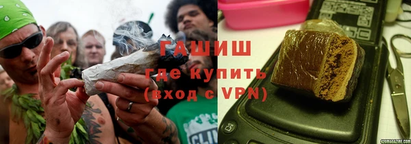 кокаин Армянск