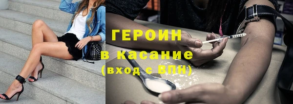 бутират Баксан