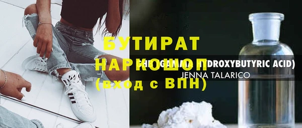 кокаин Армянск