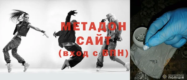 кокаин Армянск