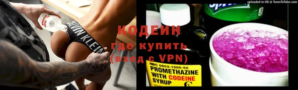 мяу мяу кристалл Балабаново