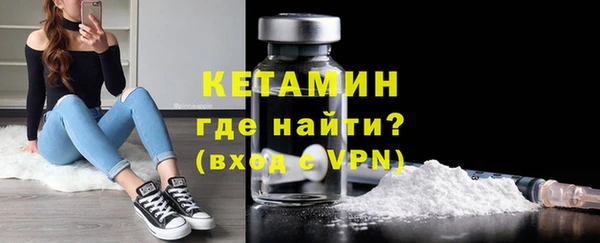 мяу мяу кристалл Балабаново