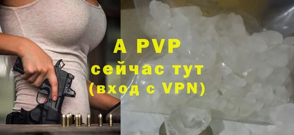 мяу мяу кристалл Балабаново