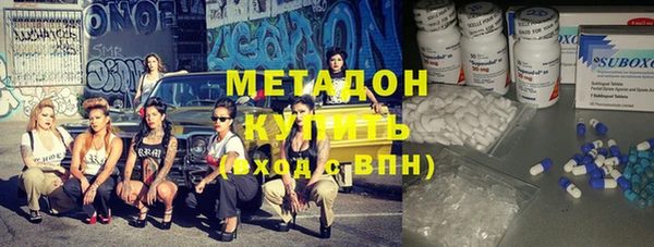 бутират Баксан