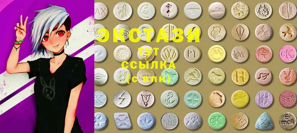 кокаин Армянск
