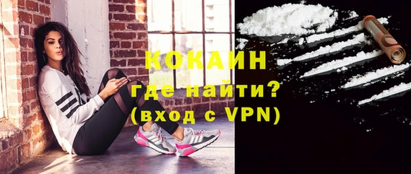 кокаин Армянск