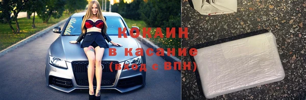 бутират Баксан