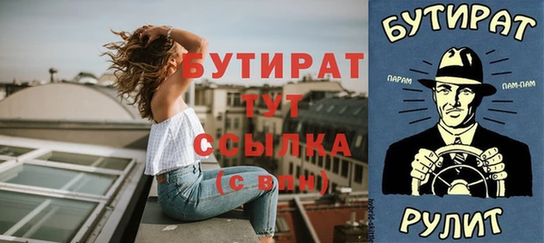 метадон Бородино