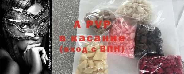 мяу мяу кристалл Арсеньев