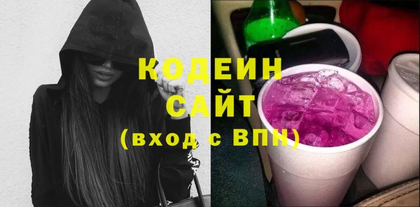 мяу мяу кристалл Арсеньев