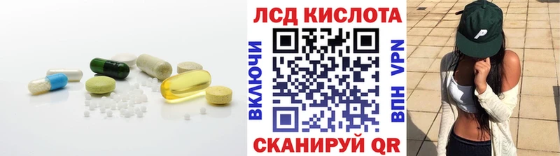 ЛСД экстази кислота  где можно купить наркотик  Нижнеудинск 