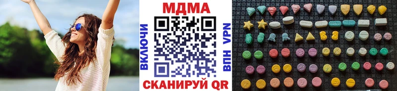 MDMA молли где купить наркотик Нижнеудинск