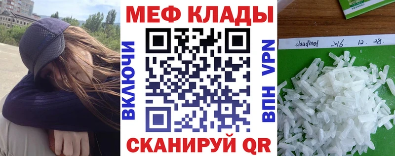 гидра сайт  Нижнеудинск  МЯУ-МЯУ кристаллы 
