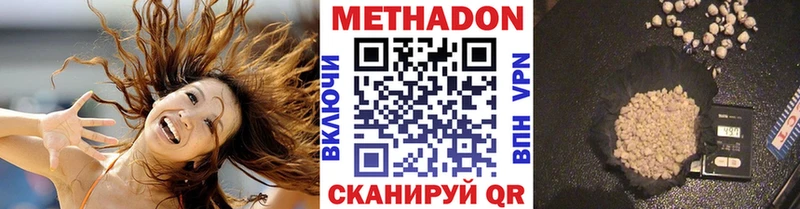Метадон белоснежный  сколько стоит  Нижнеудинск 