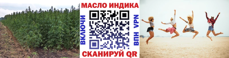 Дистиллят ТГК жижа Нижнеудинск