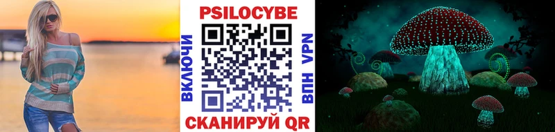 Галлюциногенные грибы мухоморы  Нижнеудинск 
